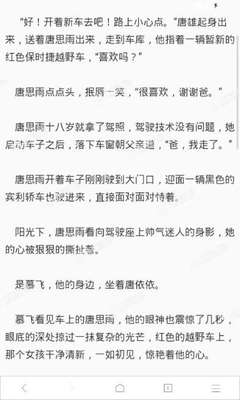 菲律宾补办护照的具体理由是什么 全面为您扫盲